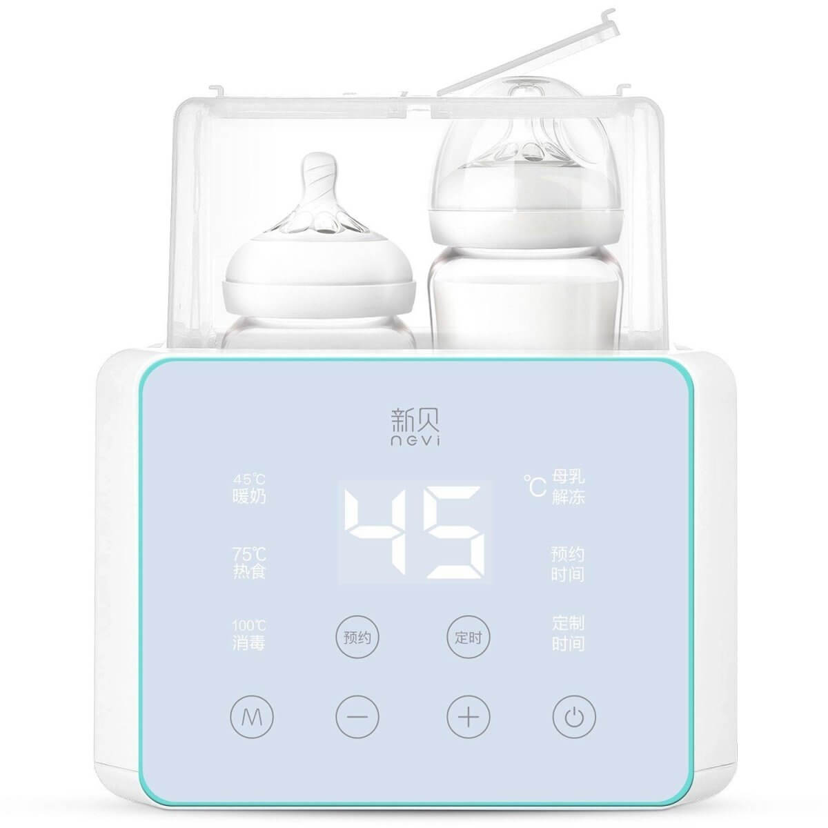 6 in 1 Function Baby Bottle Warmer & Sterilizer